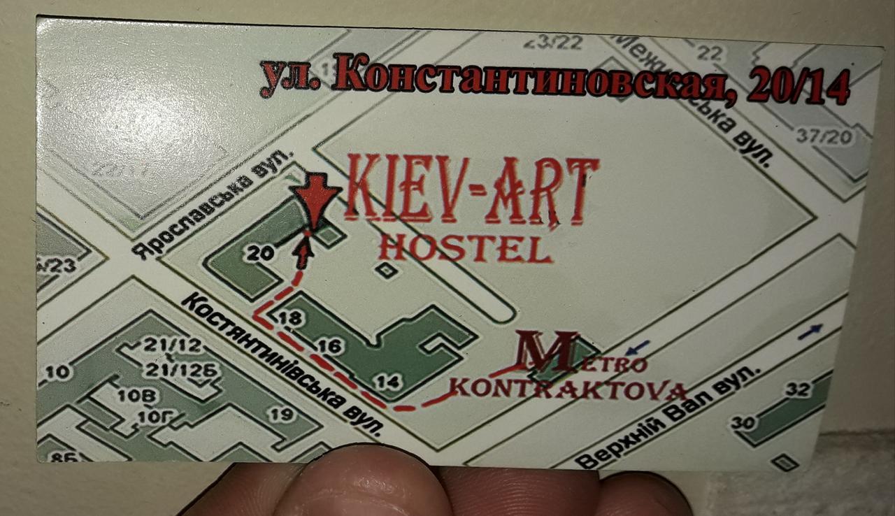 Hostel Kyiv-Art Zewnętrze zdjęcie